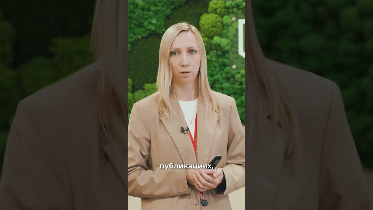 Патентный поиск