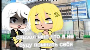 клип не упоминай бруно