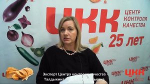 Грамотный потребитель #11 Хлеб. Прямая трансляция Центр Контроля Качества.mp4