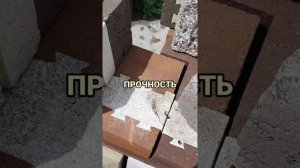 Размер и прочность теплоблока
