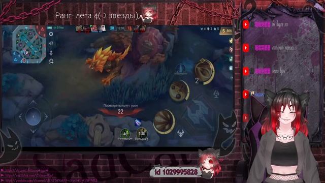 Может я и есть тот рандом? Неросеть стримит. Mobile legends. Ru. Vtuber