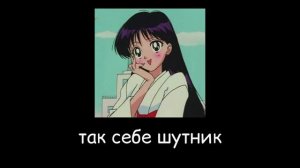 Сейлор Мун: Ролевые Игрища