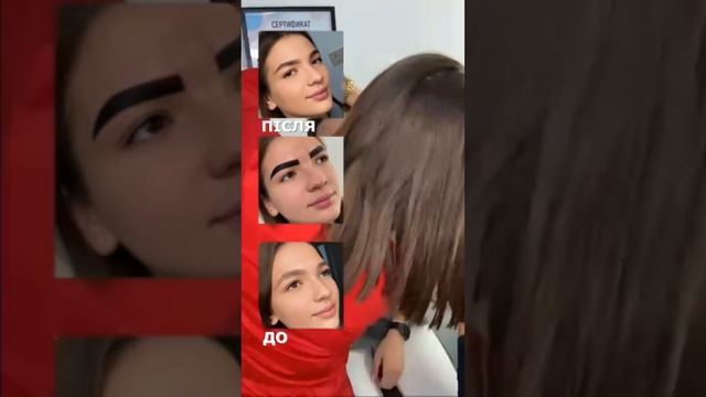 Курс «TOP brow artist”. Ламінування брів, пофарбування фарбою та хною. #brows #брови смотреть онлайн