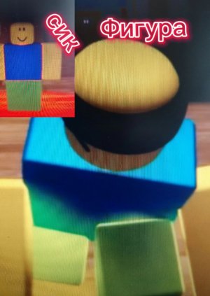 ДВЕРИ НО НУБЫ (MAX VLOG)