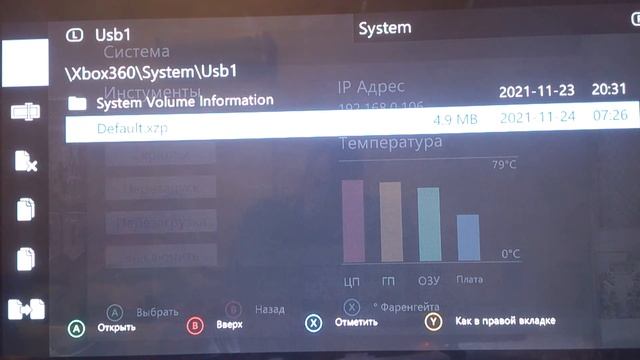Xbox 360 Max Payne 3 theme Aurora тема Аврора смотреть онлайн