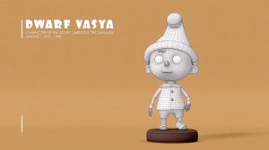 Самый маленький гном