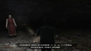 Forbidden Siren | Прохождение Часть 1