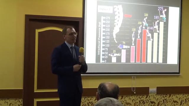 Секреты здорового позвоночника 2 лекция. Осанка-путь к здоровью, или к болезни.