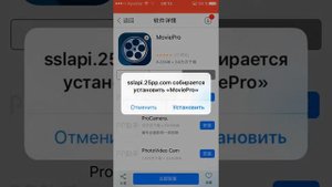 как скачать платные игры бесплатно на ios без jailbreak