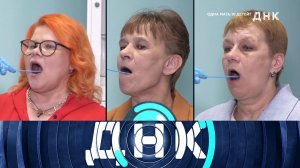 «ДНК»: «Одна мать 10 детей?» | Выпуск от 5 июня 2024 года