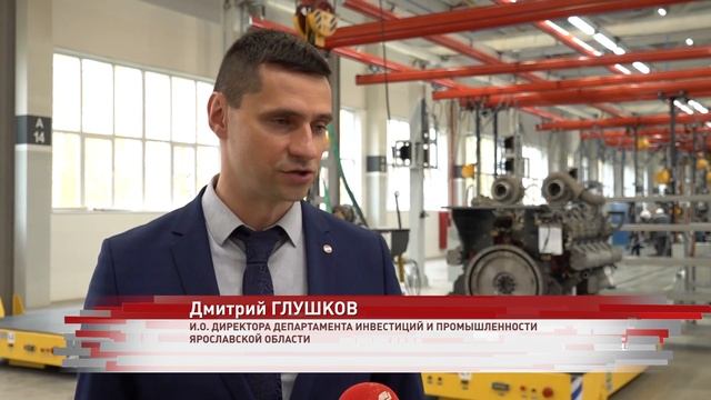 В Тутаеве запустили конвейер по сборке дизельных и газовых двигателей большой мощности смотреть онлайн