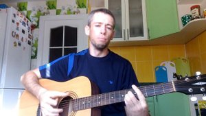 Гражданская Оборона - Любви не миновать (гитара, кавер дд)