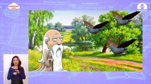 3-класс |  Математика |   Единицы времени. Год, месяц.