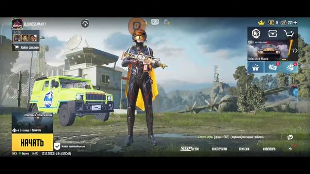 Марафон - апаем Аса на аккаунт ? I Играю с подписчиками ??? смотреть онлайн