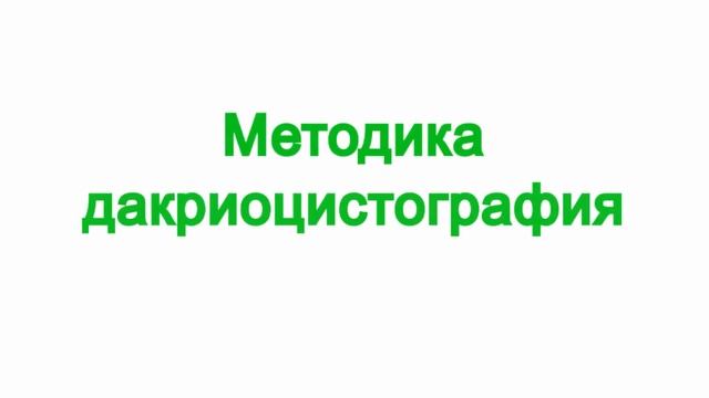 Компьютерная томография  и  3D-томография зубов в центре лучевой диагностики "Мед Арт" | Ярославль