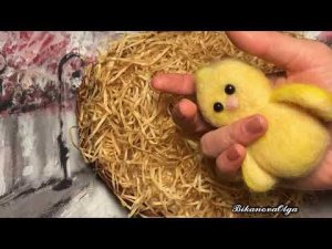 Сухое валяние из шерсти игрушки Цыплёнок. #сухоеваляние игрушек из шерсти. #пасхальныйдекор