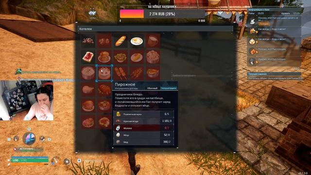 ПРОДА ИГРЫ PALWORLD смотреть онлайн