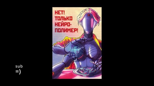 Komarovo dvrst phonk remix