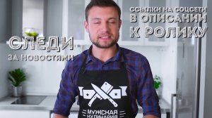 Шеф-повар научит блондинку готовить в прямом эфире!