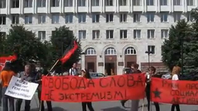 Пикет в Уфе за отставку генералов Мартынова и Алешина смотреть онлайн