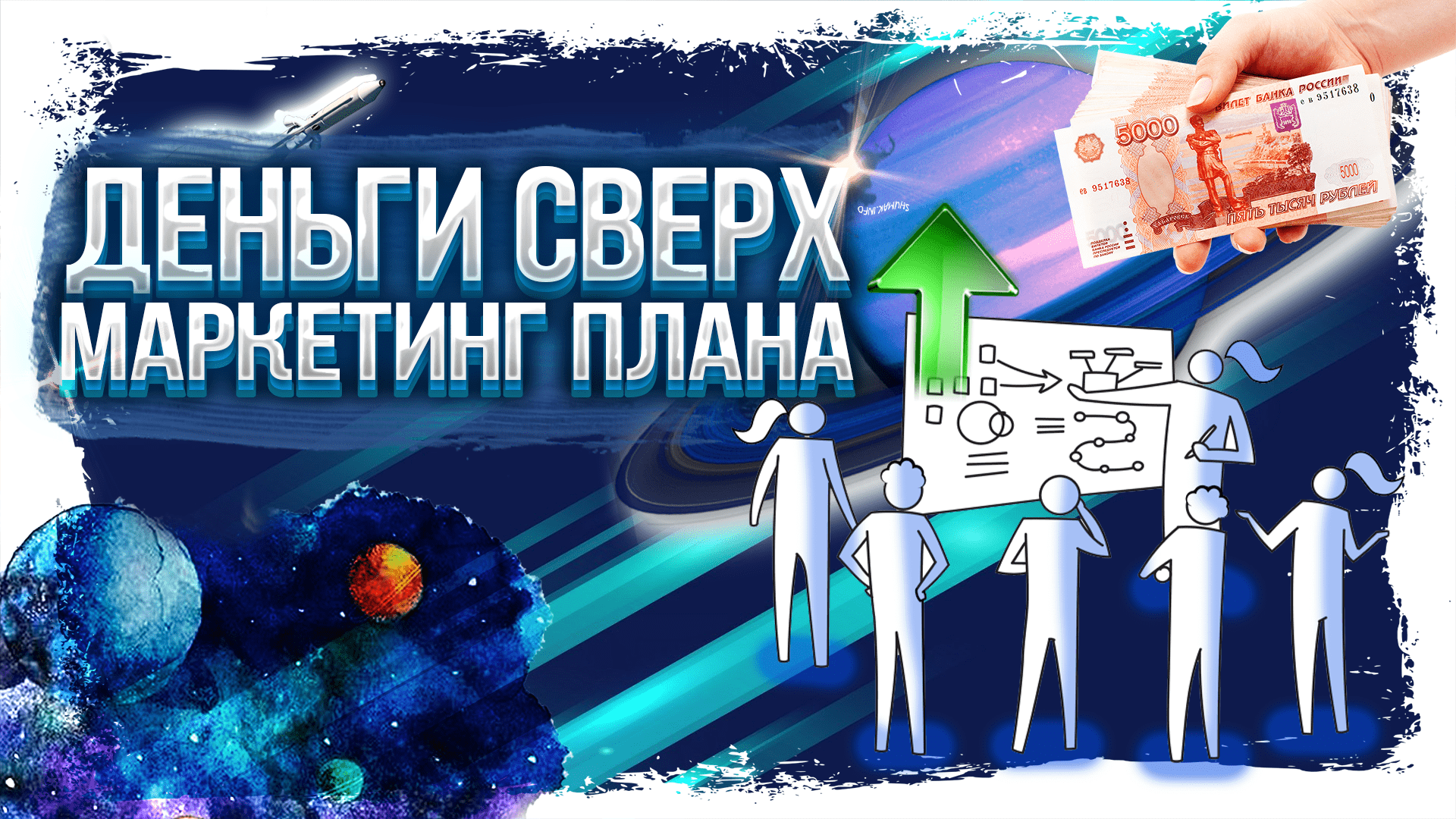 Siberian wellness маркетинг план