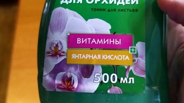 Новые орхидеи. Красные листья орхидей. Листья краснеют - это не проблема.
