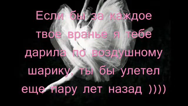Мы боимся любить