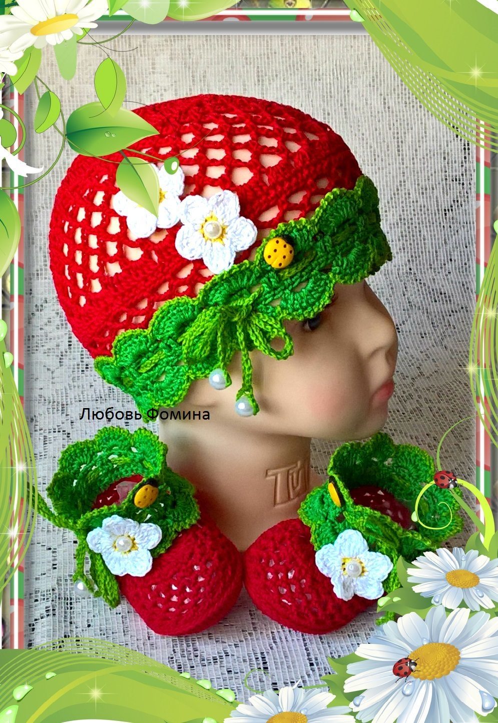 Шапочка крючком к пинеткам ЯГОДКИ. смотреть онлайн