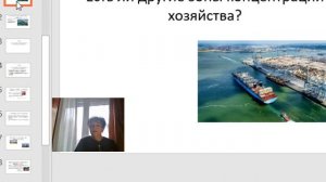 10 класс - География - "Территориальная структура хозяйства Зарубежной Европы"