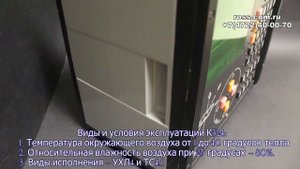 Устройство цифровой индикации К524
