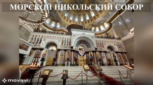 Путешествие в Кронштадт июль 2024