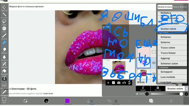 если кто не знал как красить губы это видео для вас #ирбиспайнт смотреть онлайн