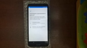 Honor 7A (dua-l22) Android 8.1.0 FRP Гугл Аккаунт 2021 БЕЗ ПК Быстрый способ разблокировки