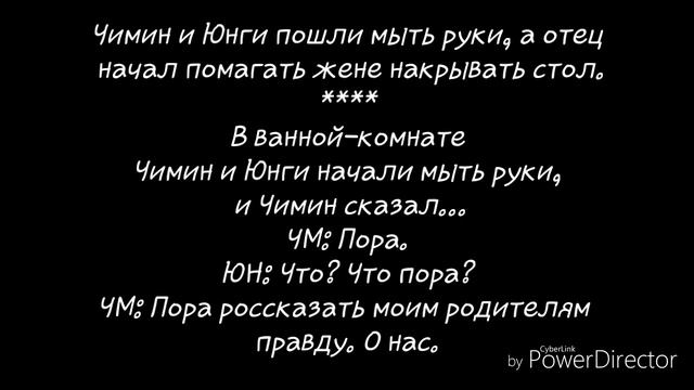 Юнмины/ Учитель Мин 15 часть/ Загляните в описание😋 смотреть онлайн