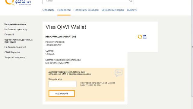 Как купить в нашем магазине WF-STORE смотреть онлайн