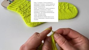 Красивый Узор, для Носков и Не Только. Мастер класс #вяжемвместе #вязаниеспицами #носки #узорспицам