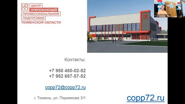 Бесплатное обучение граждан с последующим трудоустройством по востребованным профессиям
