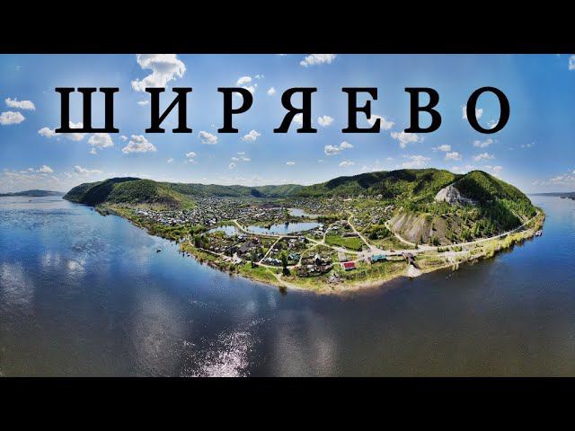 Туры в ширяево из самары. Ширяево самарская область достопримечательности на теплоходе фото.