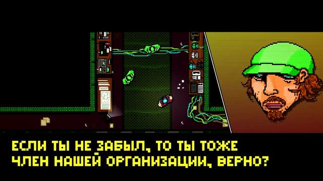 Прохождение Hotline Miami. Секретная концовка.