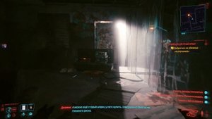 ГДЕ НАЙТИ И ЗАБРАТЬ СВОИ ВЕЩИ? ТРАНСЦЕНДЕНТНЫЙ ОПЫТ CYBERPUNK 2077
