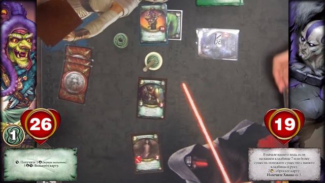 Горуг VS Хиан. Игра Берсерк. Герои смотреть онлайн