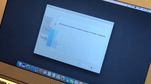 Как перенести данные со старого MacBook на новый