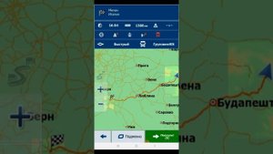Навигация для дальнобойщика Igo Primo Как пользоваться и настроить