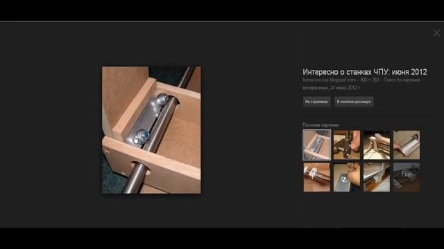 Станок ЧПУ своими руками Part2 смотреть онлайн