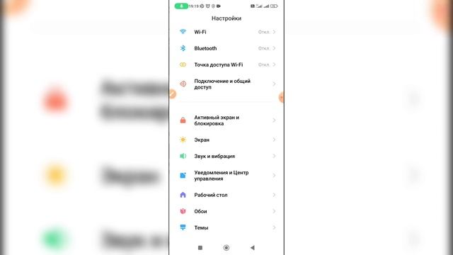Как отключить режим разработчика на телефоне? Как выключить режим разработчика на Андроиде?