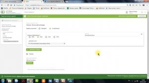 Московская электронная школа, урок №3 Сценарий в МЭШ: делаем тестовое задание