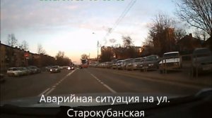 Опасный  выезд на ул. Старокубанская