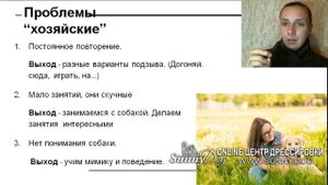 Команда  КО МНЕ. Убираем Основные ошибки и обучаем хитростям дрессировки по "команде "Ко мне"