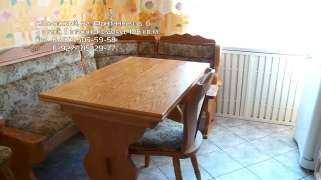 г. Волжский, Фонтанная, 6 смотреть онлайн