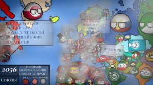 #11 КОНЕЦ - Будущее Мира Кантриболз